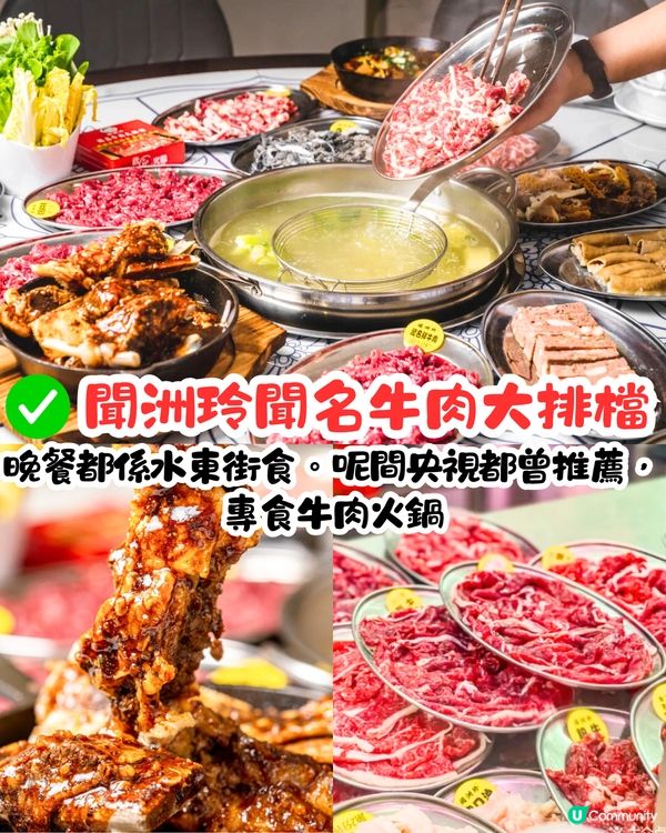 惠州4日3夜玩樂攻略🗺️6大打卡美景/網紅礁石酒吧/ 西湖划船‼️