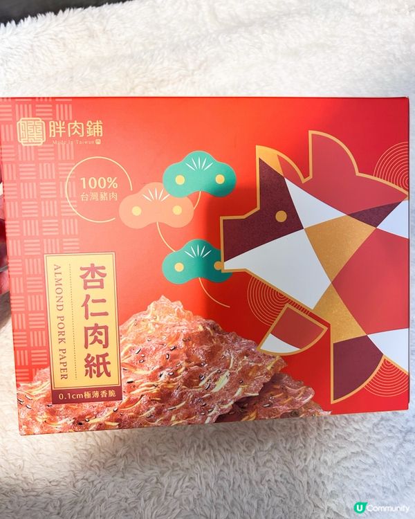 台灣靈魂 | 胖肉鋪 | 肉乾 | 知名伴手禮