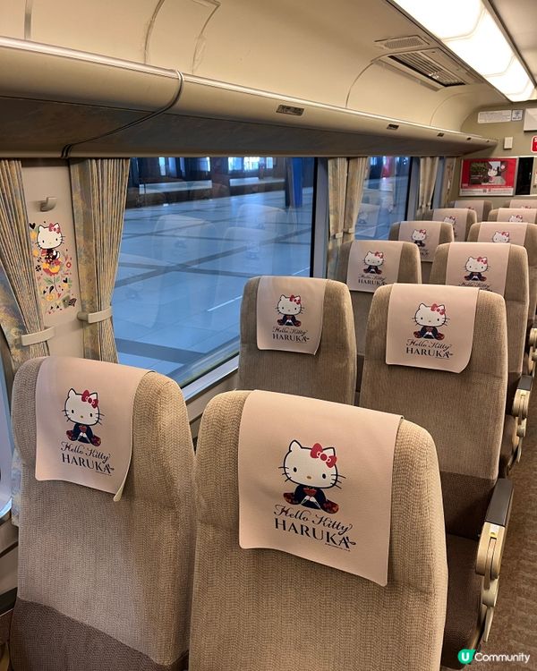 Hello Kitty HARUKA 特快 | JR關西日本