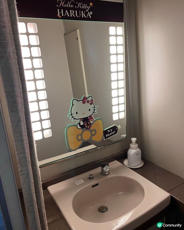 Hello Kitty HARUKA 特快 | JR關西日本