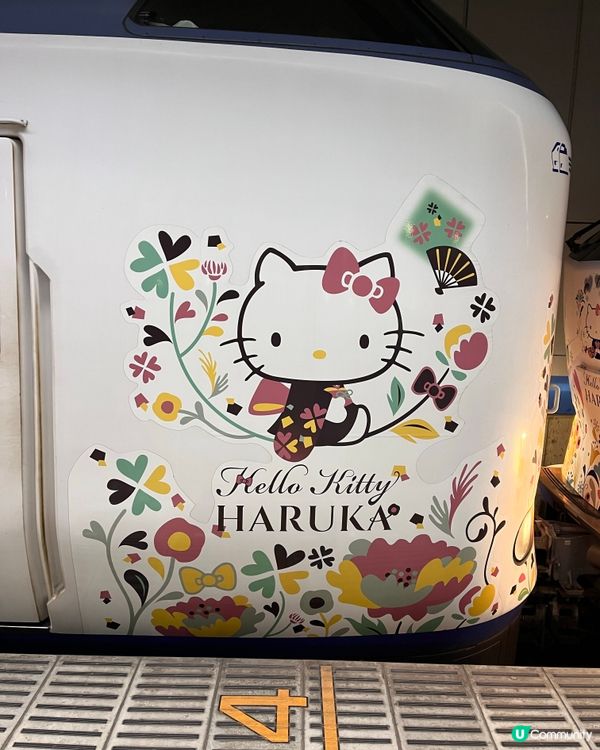 Hello Kitty HARUKA 特快 | JR關西日本