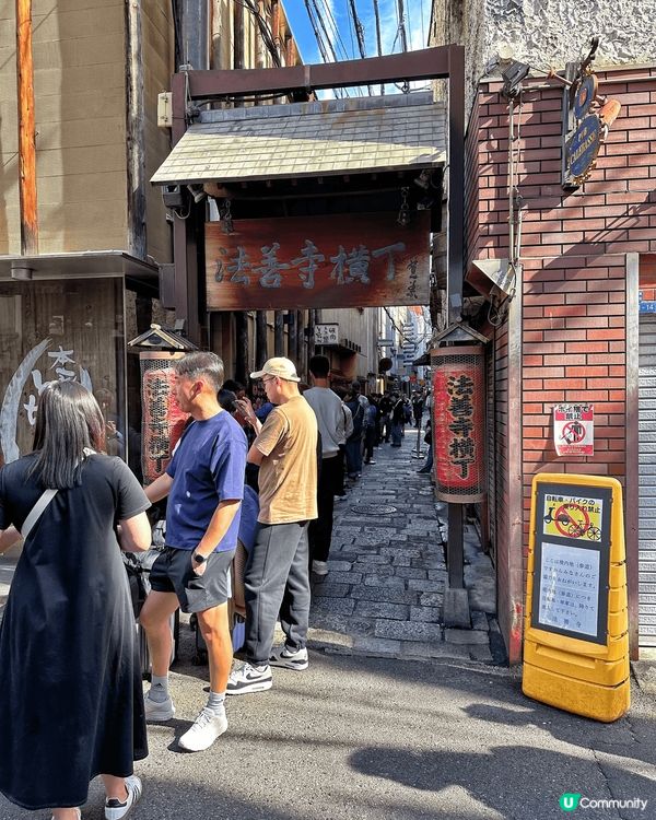 大阪㐂舌 韻午市食評：黑毛和牛熟成イチボ肉タタキステーキのお...