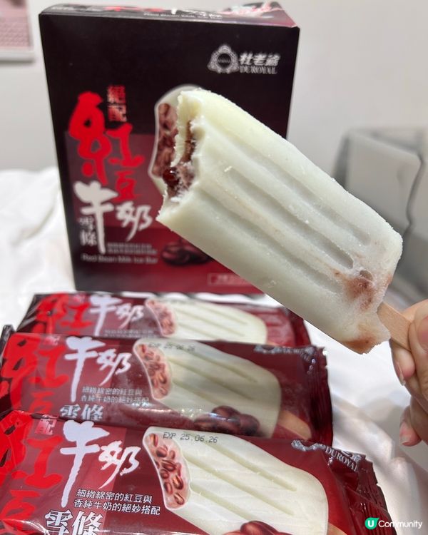 在家隨時隨地食到冰糖葫蘆😍