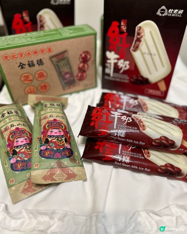 在家隨時隨地食到冰糖葫蘆😍