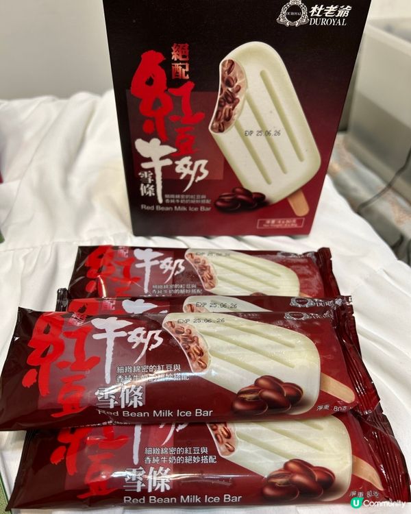 在家隨時隨地食到冰糖葫蘆😍