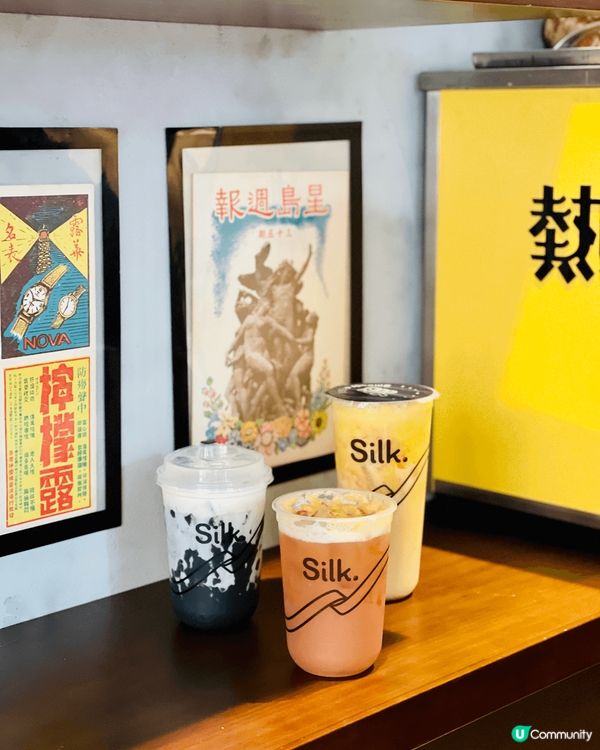 人氣茶飲店Silk絲茶堅尼地城新分店座落一所精心修復的古建築...