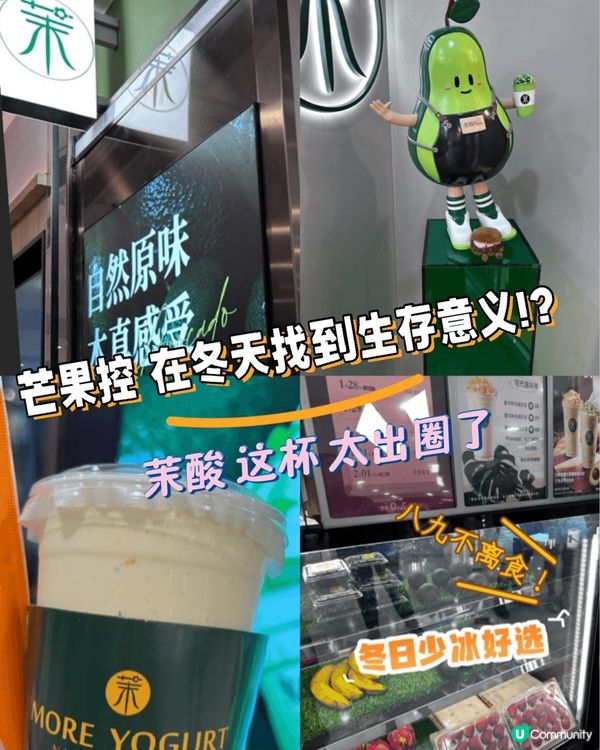 冬天❄️嘴巴易脫皮 眼睛風吹也干燥 順著滋補養生來一圈湯水後...