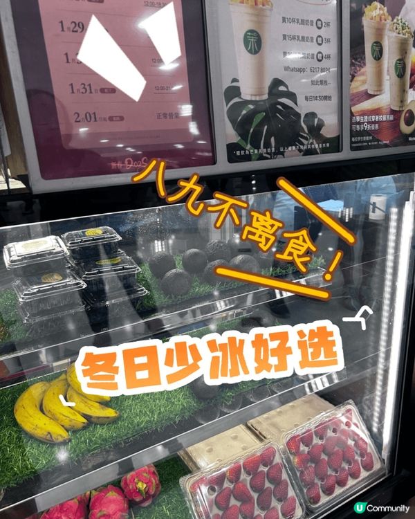 冬天❄️嘴巴易脫皮 眼睛風吹也干燥 順著滋補養生來一圈湯水後...