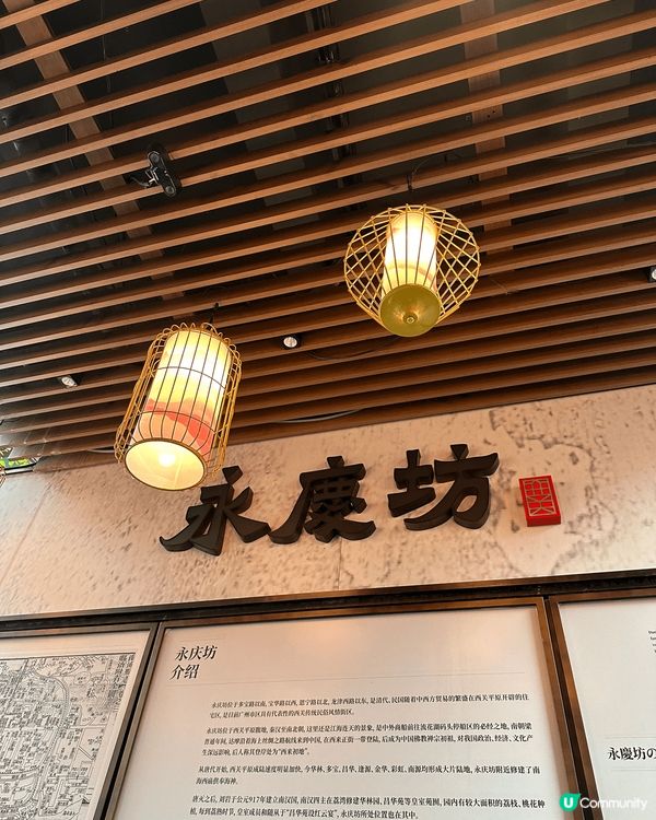 廣州永慶坊真係一個旅行打卡好去處！呢度融合咗傳統同現代，行入...