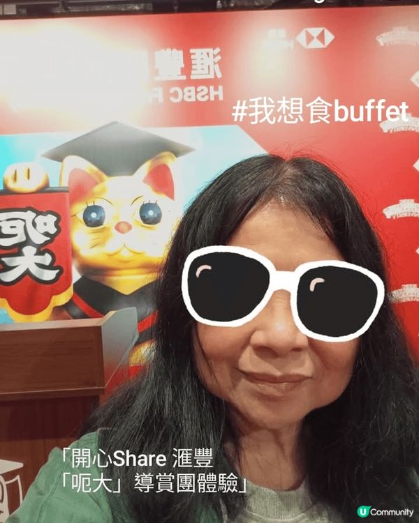 滙豐「呃大」展覽用幽默風趣手法教育公眾如何防騙，場地佈置成大...