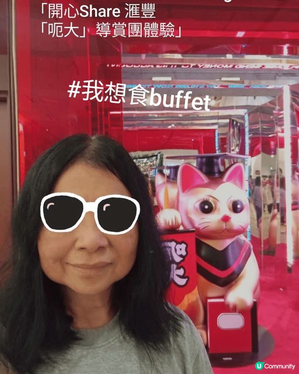 滙豐「呃大」展覽用幽默風趣手法教育公眾如何防騙，場地佈置成大...