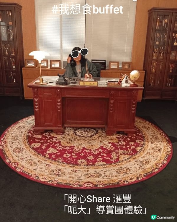 滙豐「呃大」展覽用幽默風趣手法教育公眾如何防騙，場地佈置成大...