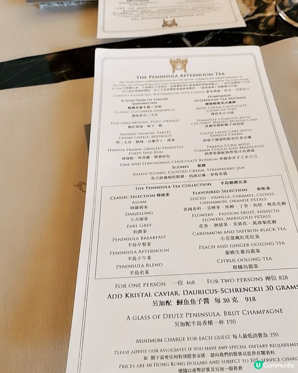 The Peninsula Hotels