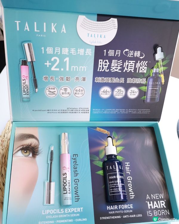 睫毛急急長🌿 TALIKA效果超好真係要推薦