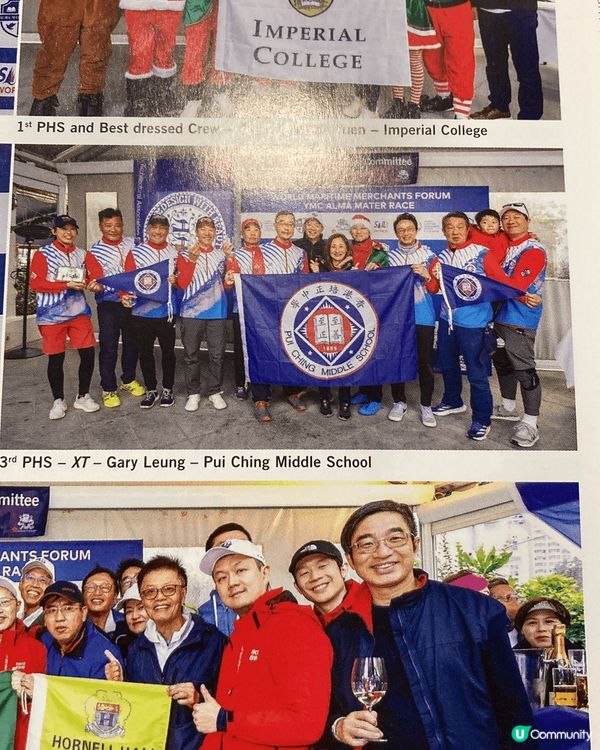 於2024年12月15日參加香港遊艇會校友杯帆船比賽