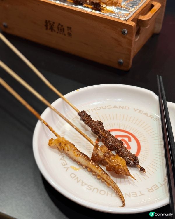 內地以前爆紅嘅「探魚」而家喺香港都有得食！烤魚嘅口味非常之多...