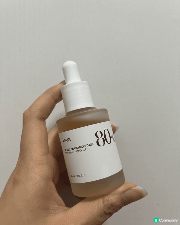 韓國Anua 80%魚腥草水潤修復精華
