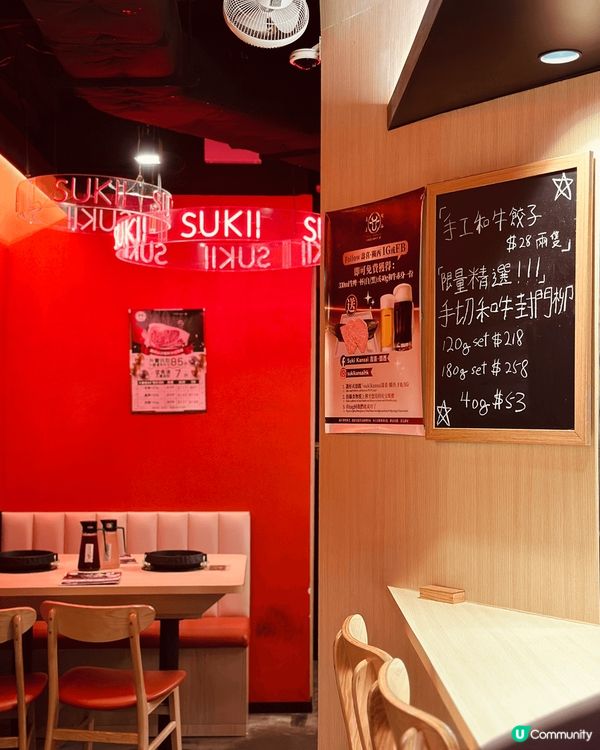 🏮銅鑼灣·SUKIKANSAI壽喜·關西