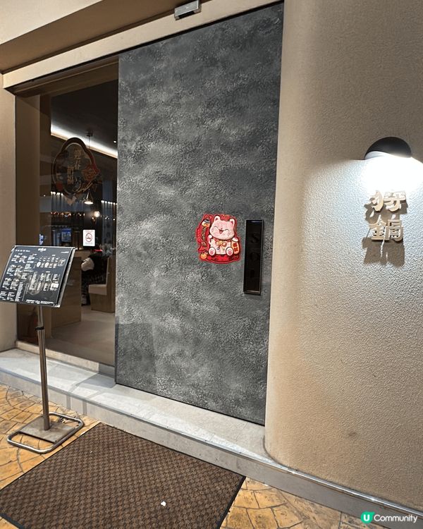 台灣火鍋店 台灣燒肉店 台中