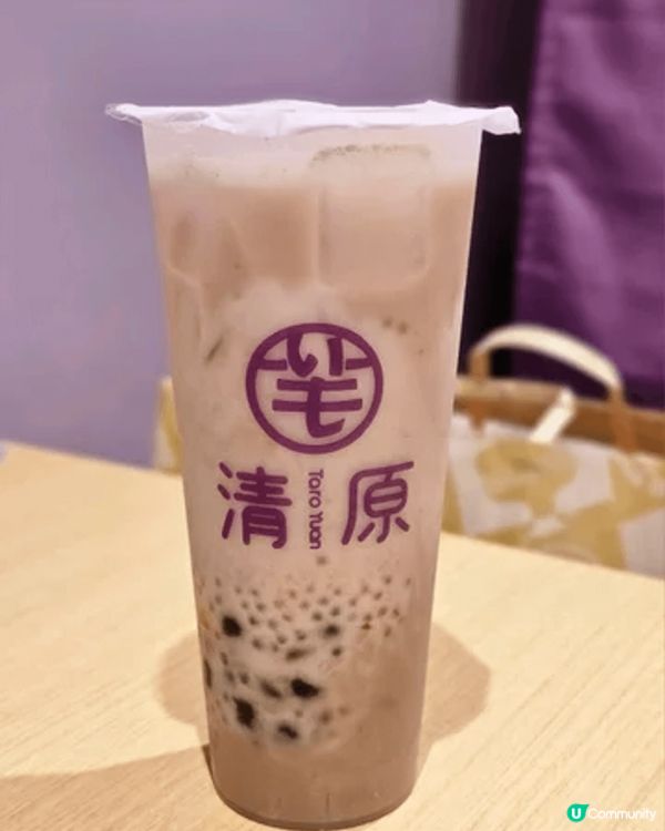 每次去台灣，一定會食芋圓，而家香港都有喇！台灣人氣甜品店「清...