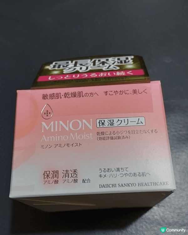 minon保濕霜真的要介紹一下，我本身皮膚比較乾燥，冬天日子...