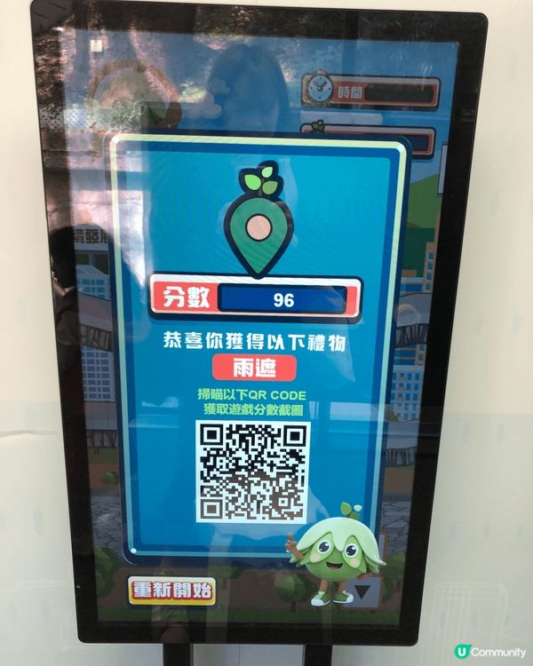 星期日途經尖沙咀海防道，見到友建樹有小遊戲，玩完打咭仲有小禮...