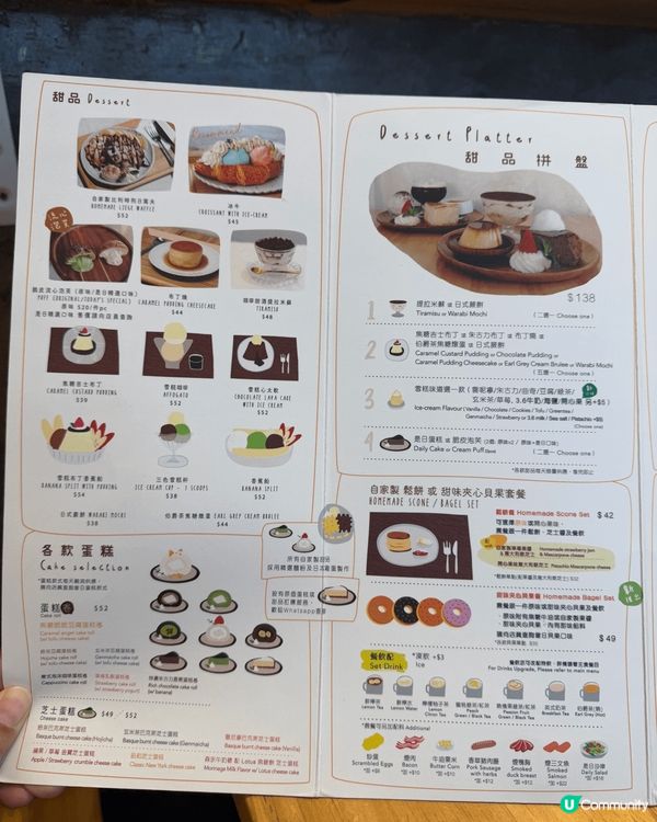 長洲大堆頭甜品拼盤，好睇又好吃，啱哂情侶或閨密打卡