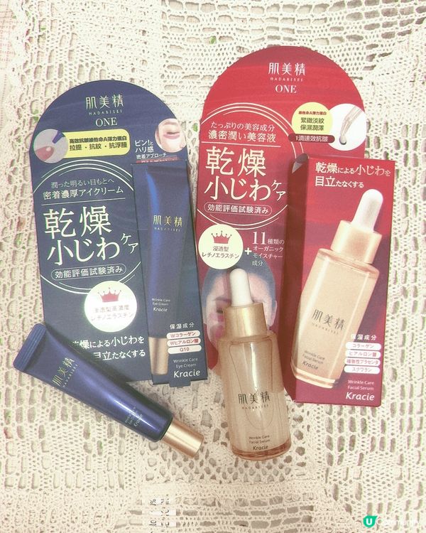 Hadabisei One 4重拉提抗紋眼霜 及 濃潤抗皺修...