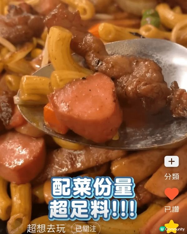 香港厡來有好去處，坪洲原來好好玩