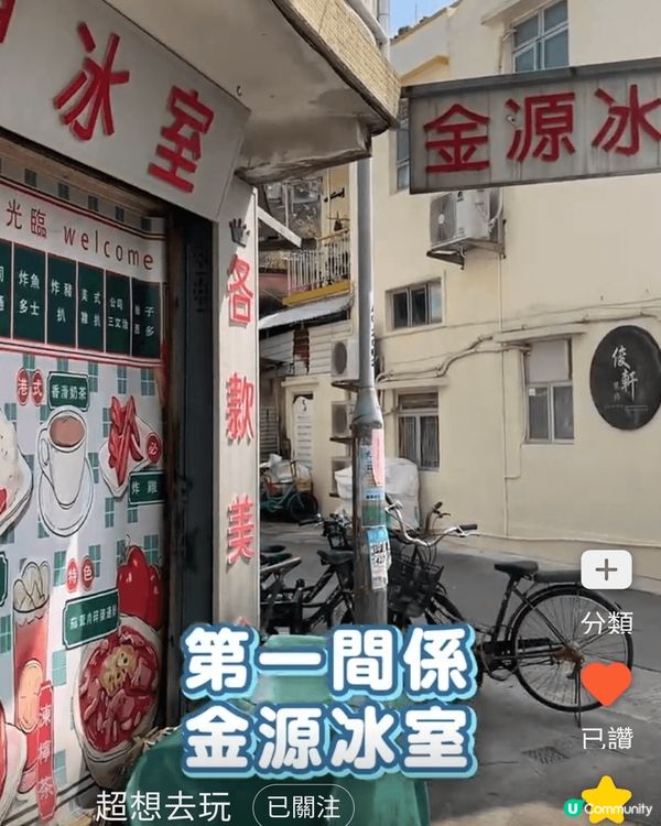 香港厡來有好去處，坪洲原來好好玩