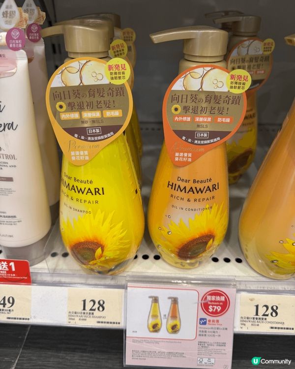 Suubalm幫助滋潤皮膚