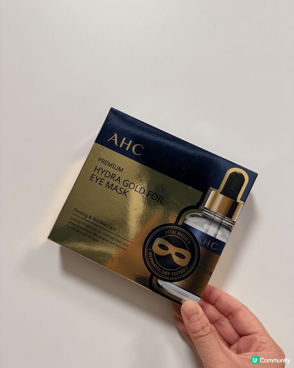 韓國 AHC 黃金金箔 B5玻尿酸保濕蒸汽眼膜
