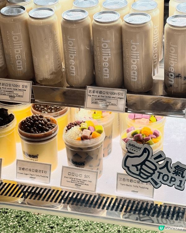 ~大圍新開新加坡健康豆乳店~