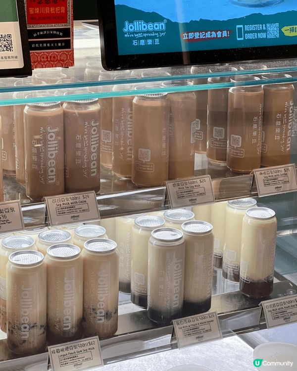 ~大圍新開新加坡健康豆乳店~