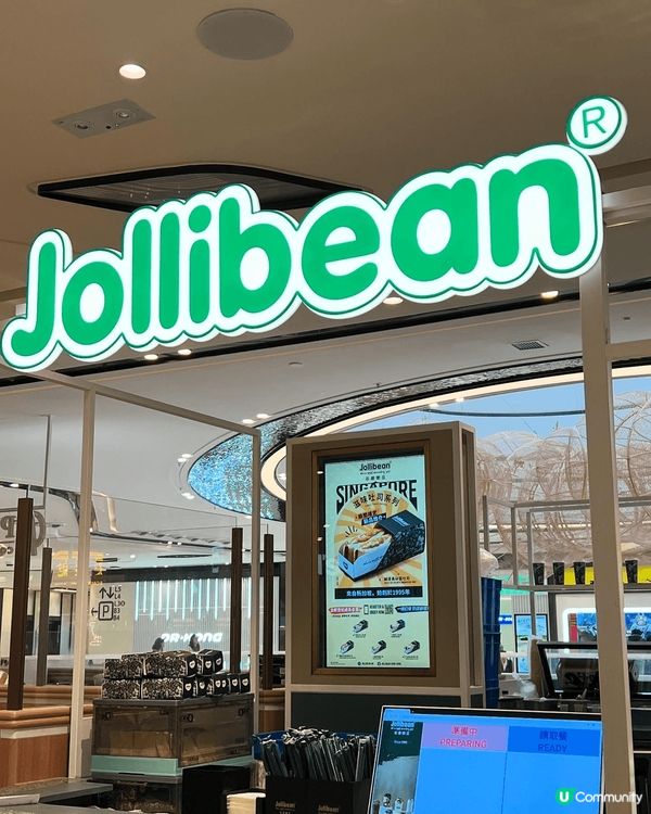 ~大圍新開新加坡健康豆乳店~