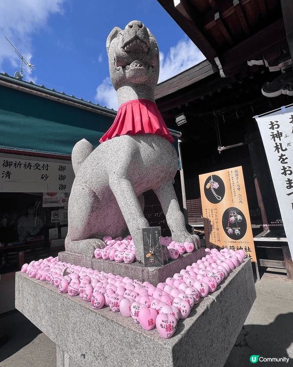 今次名古居之旅，去了位於犬山城的三光稻荷神社，神社內的籤詩很...