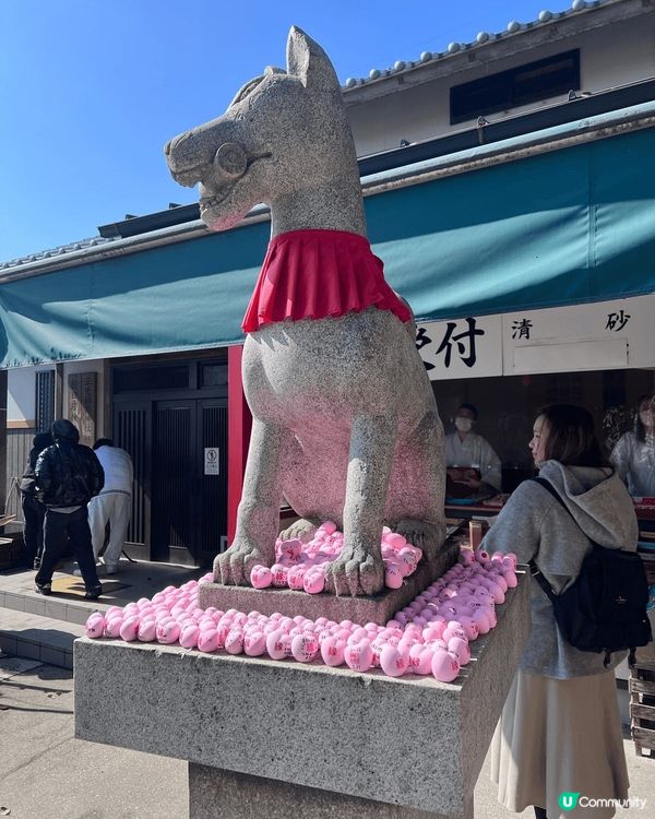今次名古居之旅，去了位於犬山城的三光稻荷神社，神社內的籤詩很...