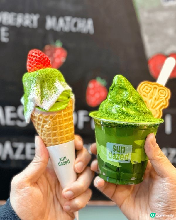 今次要介紹係位於中環雪糕店，主要賣各款新地🍦口味以焙茶、抹茶...