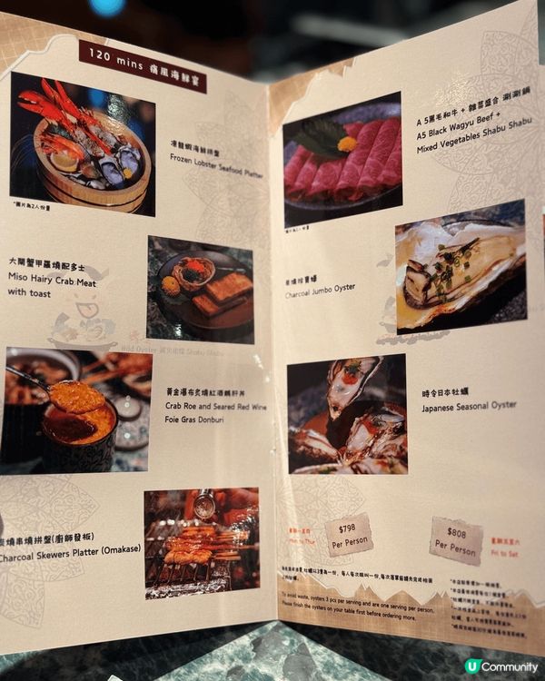 召集生蠔控、海鮮控