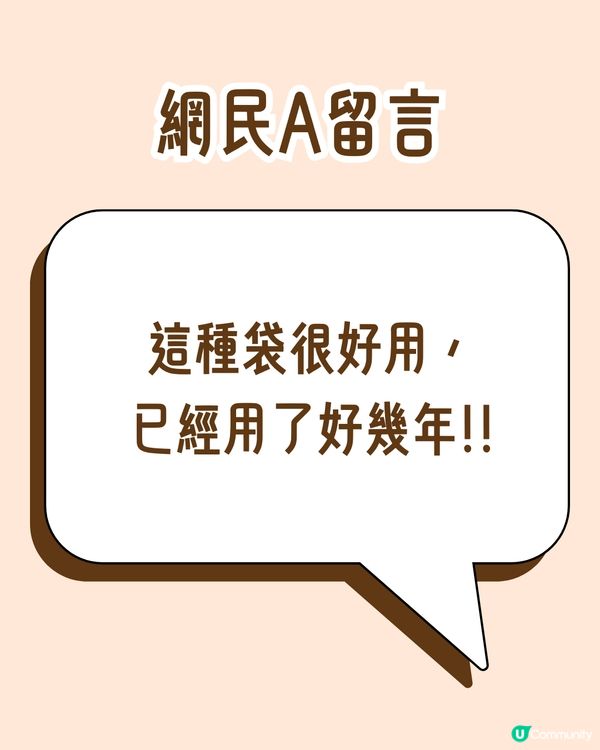 3coins爆紅旅行袋✈️🇯🇵堅固輕身大容量😍塞20KG都得⁉️連代購都用✨附購買小貼士