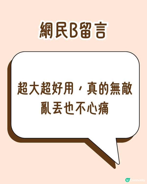 3coins爆紅旅行袋✈️🇯🇵堅固輕身大容量😍塞20KG都得⁉️連代購都用✨附購買小貼士