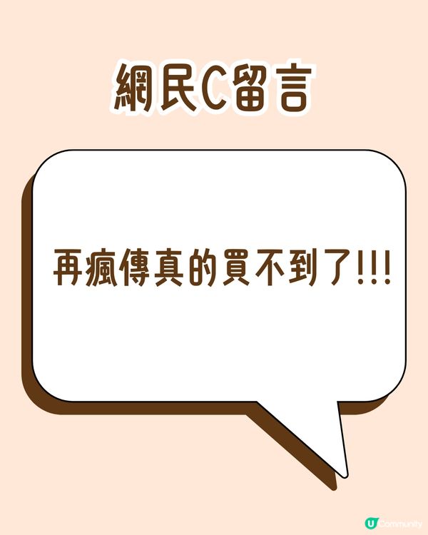 3coins爆紅旅行袋✈️🇯🇵堅固輕身大容量😍塞20KG都得⁉️連代購都用✨附購買小貼士