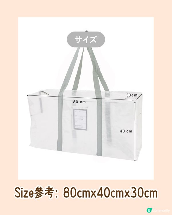 3coins爆紅旅行袋✈️🇯🇵堅固輕身大容量😍塞20KG都得⁉️連代購都用✨附購買小貼士
