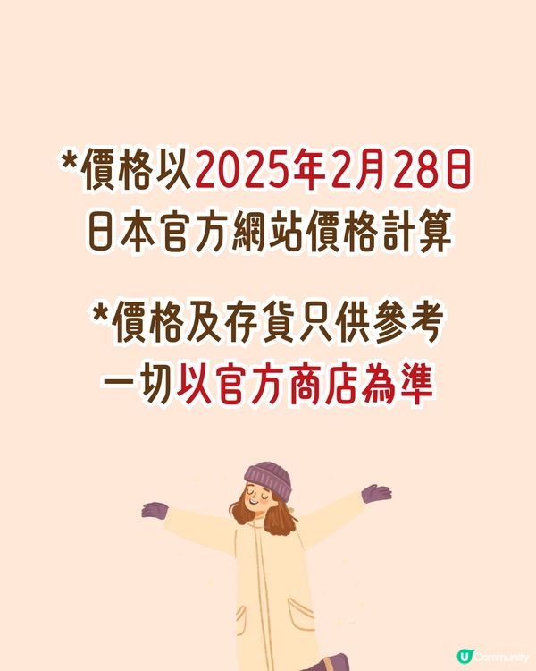 3coins爆紅旅行袋✈️🇯🇵堅固輕身大容量😍塞20KG都得⁉️連代購都用✨附購買小貼士