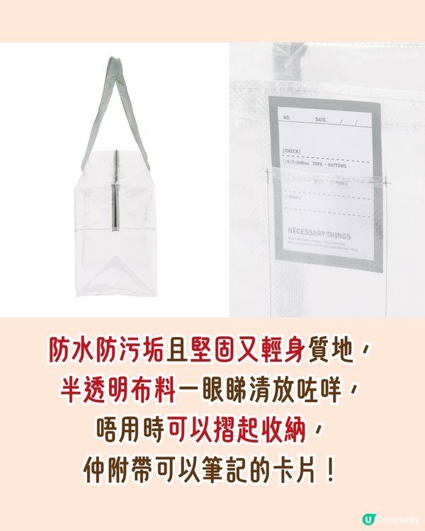 3coins爆紅旅行袋✈️🇯🇵堅固輕身大容量😍塞20KG都得⁉️連代購都用✨附購買小貼士