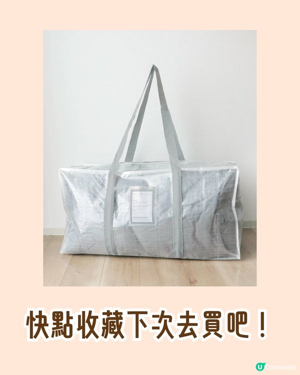 3coins爆紅旅行袋✈️🇯🇵堅固輕身大容量😍塞20KG都得⁉️連代購都用✨附購買小貼士