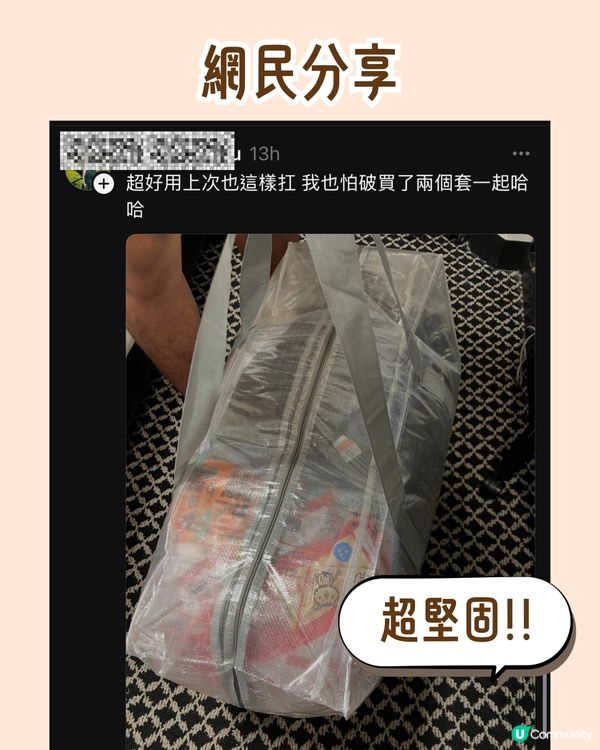 3coins爆紅旅行袋✈️🇯🇵堅固輕身大容量😍塞20KG都得⁉️連代購都用✨附購買小貼士