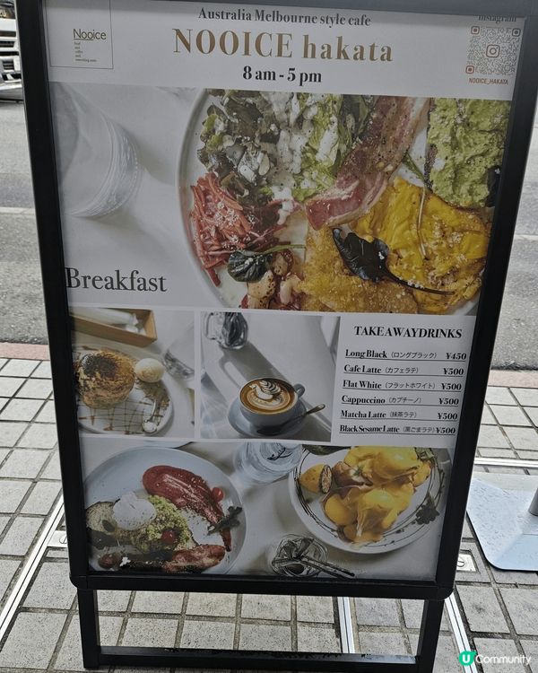 搏多車站與節田神社已之間Cafe，yummy !