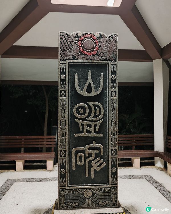 海南打卡，好景好嘢食