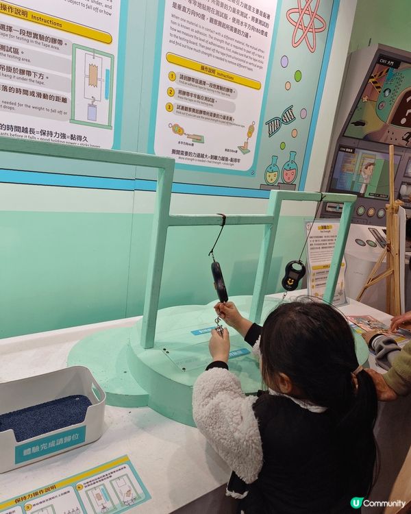 台北科學館， 地方大又多野玩， 5歲小朋友都好多野岩， 睇既...